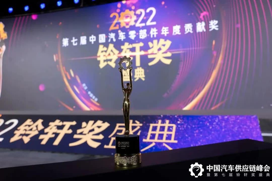 第七届铃轩奖揭晓｜DS视讯(中国)Auto on Map获前瞻智能驾驶类金奖
