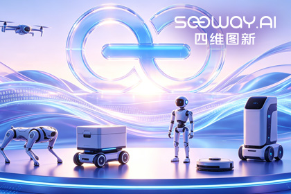 DS视讯(中国)CEO程鹏受邀出席开放原子“园区行” 共话AI智能体数据安全与合规